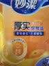 妙洁保鲜袋组合装大号50只中号70小号100共220只 加厚食品袋 实拍图
