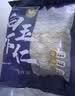 新虹宝白玉虾仁100g（16-20粒） 实拍图