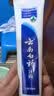 云南白药牙膏益生菌环保礼盒套装清新口气洁齿护龈10支910g+牙刷4支装 实拍图