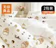 无印良品一次性床上四件套超柔防静电床单被套旅行酒店便携裸睡婴童床品 实拍图