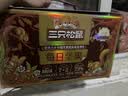 三只松鼠每日坚果750g30袋独立包装腰果开心果干坚果礼盒礼包团购送礼出游 实拍图
