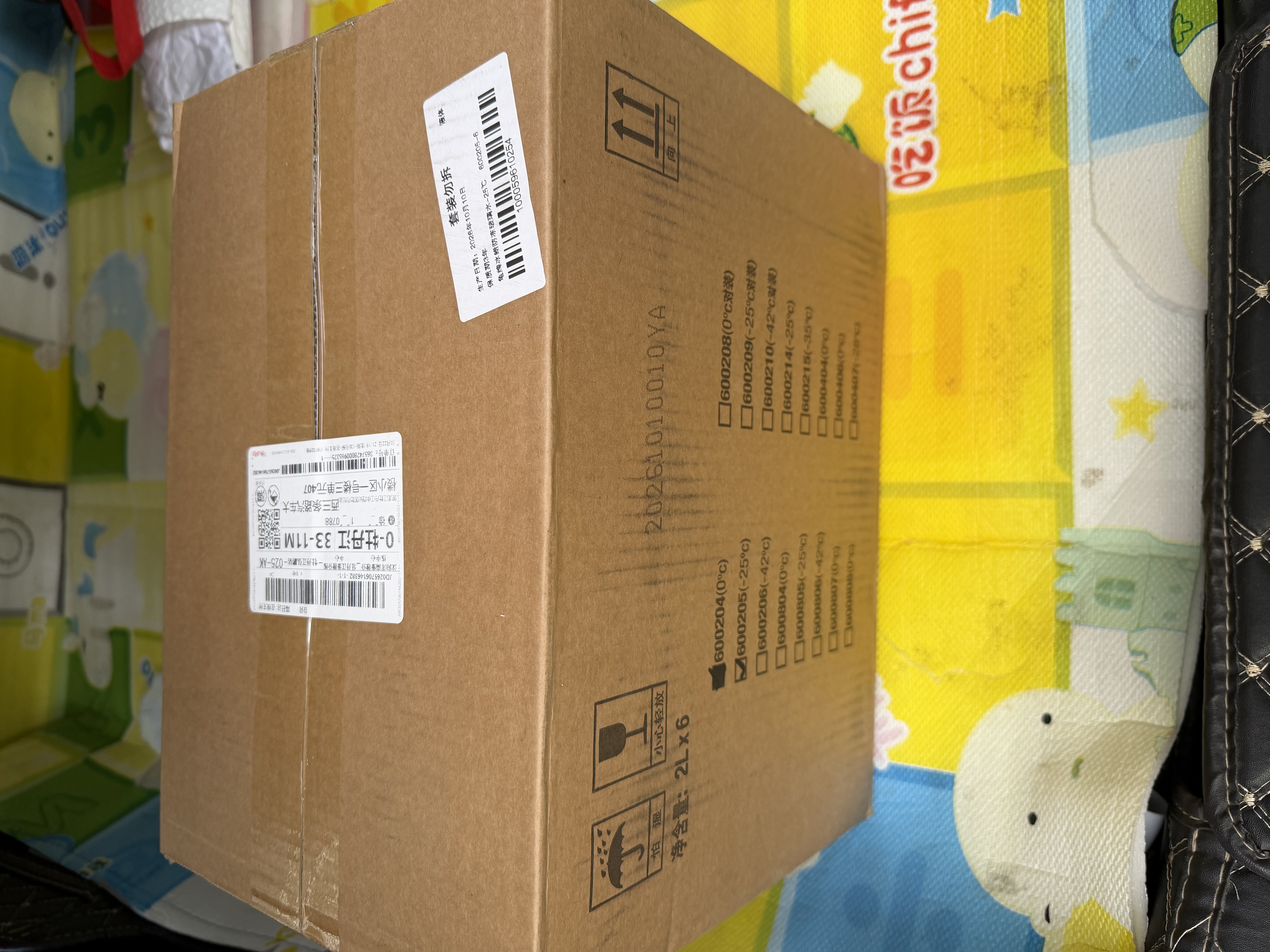 龟牌（Turtle Wax）冰蜡防冻汽车玻璃水-25度去油膜雨刮水奔驰宝马四季通用2L*6瓶 实拍图