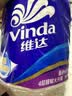 维达（Vinda）有芯卷纸 蓝色经典4层160克*10卷 厚韧大分量 卫生纸厕纸 卷筒纸 实拍图