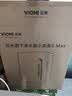 VIOMI小京龙3Max【瞬时1200G】厨下净水器6年长效RO膜反渗透家用大通量0陈水0阻垢母婴直饮净水机 实拍图