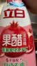 立白天然莓果酵素洗洁精1kg 洗涤剂洗碗液可洗奶瓶果蔬速溶 随机发货 实拍图