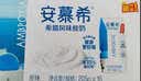 伊利【新鲜日期】安慕希常温原味酸奶205g*16盒 礼盒装 实拍图