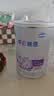 雀巢（Nestle）早启能恩 特殊医学用途早产/低出生体重婴儿配方食品 400g*1罐 实拍图