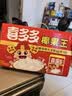 喜多多经典椰果王200g*15罐椰果罐头大果粒即食水果罐头糖水节日送礼盒 实拍图