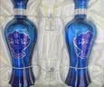 洋河海之蓝 52度 480ml*2瓶 礼盒装 绵柔浓香型（2018版） 实拍图