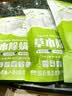 修灭盾草本植物驱虫除螨包驱除螨虫跳蚤虱子床上家用祛螨虫包婴幼儿可用 实拍图