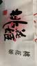 东阿阿胶桃花姬阿胶糕180g礼袋款即食阿胶糕送长辈女礼品营养品礼物 实拍图