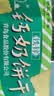 青食铁锌钙奶饼干大礼包1350g 【山东青食游泳队亚运冠军同款】早餐饼 实拍图