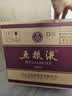 五粮液 普五八代 龙年纪念 浓香型白酒 52度 500ml*6 原箱 包装随机 实拍图