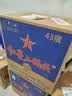 红星二锅头 蓝瓶绵柔8纯粮清香型白酒 自饮北京特产礼品 过节送礼 43度 750mL 6瓶 整箱装 实拍图
