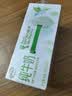 伊利【新鲜日期】纯牛奶苗条装 200ml*24盒 3.2g优质乳蛋白 实拍图