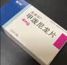 美卓乐【原研药】甲泼尼龙片 4mg*30片/盒 实拍图