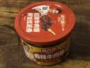 鸿兴源;（HXY）鸿兴源香辣牛肉酱400g 招牌拌饭拌面酱下饭菜佐餐辣椒酱 实拍图