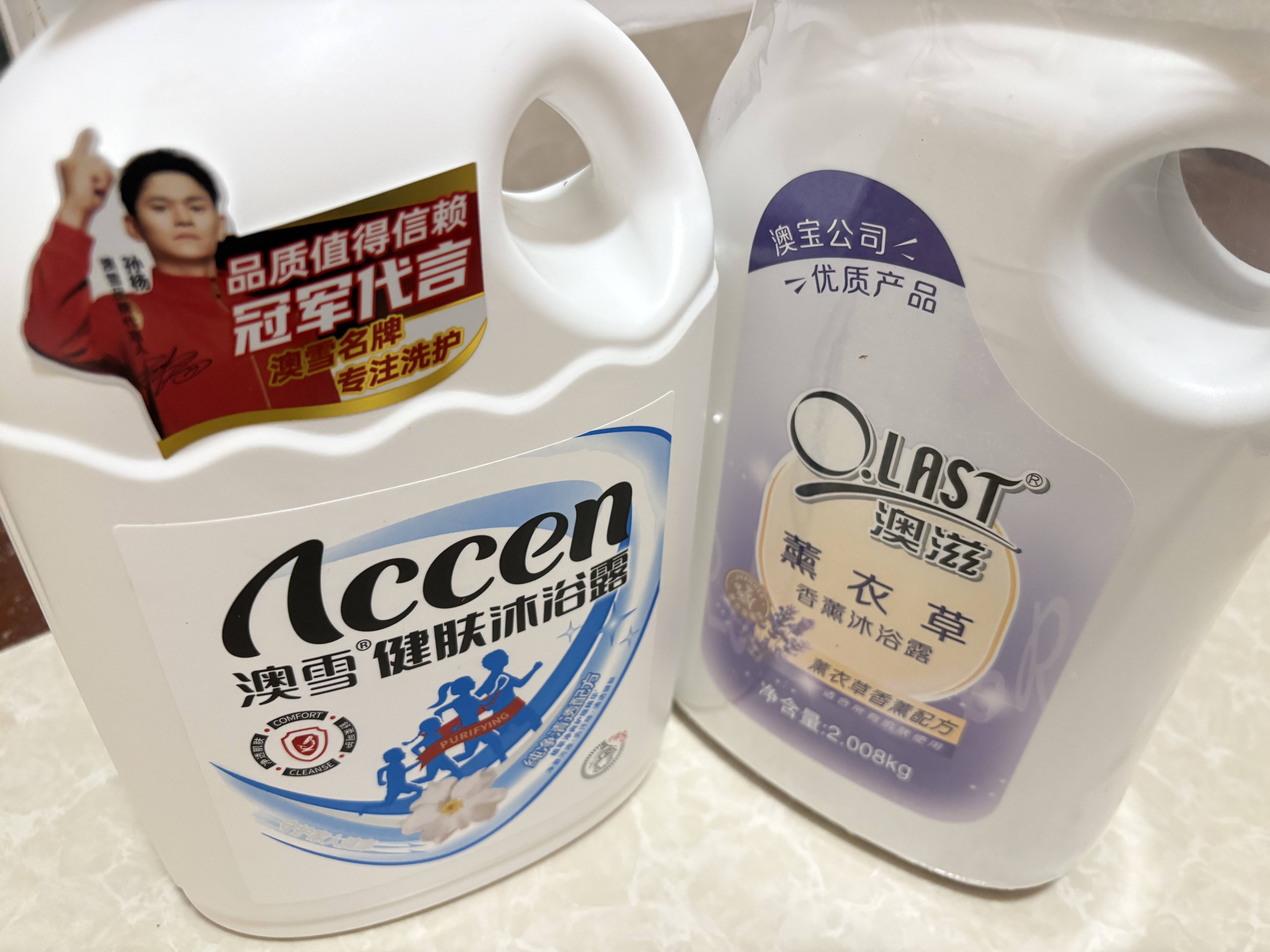 澳宝薰衣草沐浴露2.008kg持续留香全身舒缓保湿滋润沐浴液 实拍图