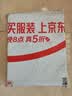 心相印无芯卷纸 4层200克*20卷 茶语丝享大克重厚实卫生纸巾厕纸 实拍图