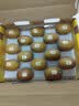 佳沛（zespri）新西兰金奇异果15粒巨大果146-175g猕猴桃水果礼盒 实拍图