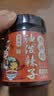 永兴坊 陕西油泼辣子香辣味230g 西安辣椒油辣子辣椒酱调味拌面下饭 实拍图