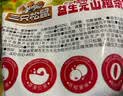 三只松鼠益生元山楂条500g 无添加儿童办公室蜜饯果干休闲零食 实拍图