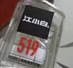 江小白小瓶酒 纯粮清香白酒100ml 单瓶装 52度 固态法口粮酒 实拍图