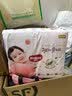 好奇（Huggies）铂金装小桃裤纸尿裤NB84片(5kg以下)尿不湿【散热口碑王】 实拍图
