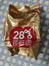 京东京造大枣夹核桃1000g新疆一级骏枣红枣核桃仁坚果礼盒送长辈 实拍图