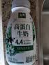 伊利金典4.4g高蛋白牛奶整箱 250ml*10瓶  礼盒装 实拍图