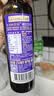 爷爷的农场亚麻籽油热炒油250ml 进口凉拌辅食用油 送宝宝婴儿6-12月辅食谱 实拍图