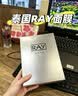 妆蕾进口巨补水保湿海藻面膜锁水熬夜提亮护肤色男女士10片圣诞礼物 实拍图
