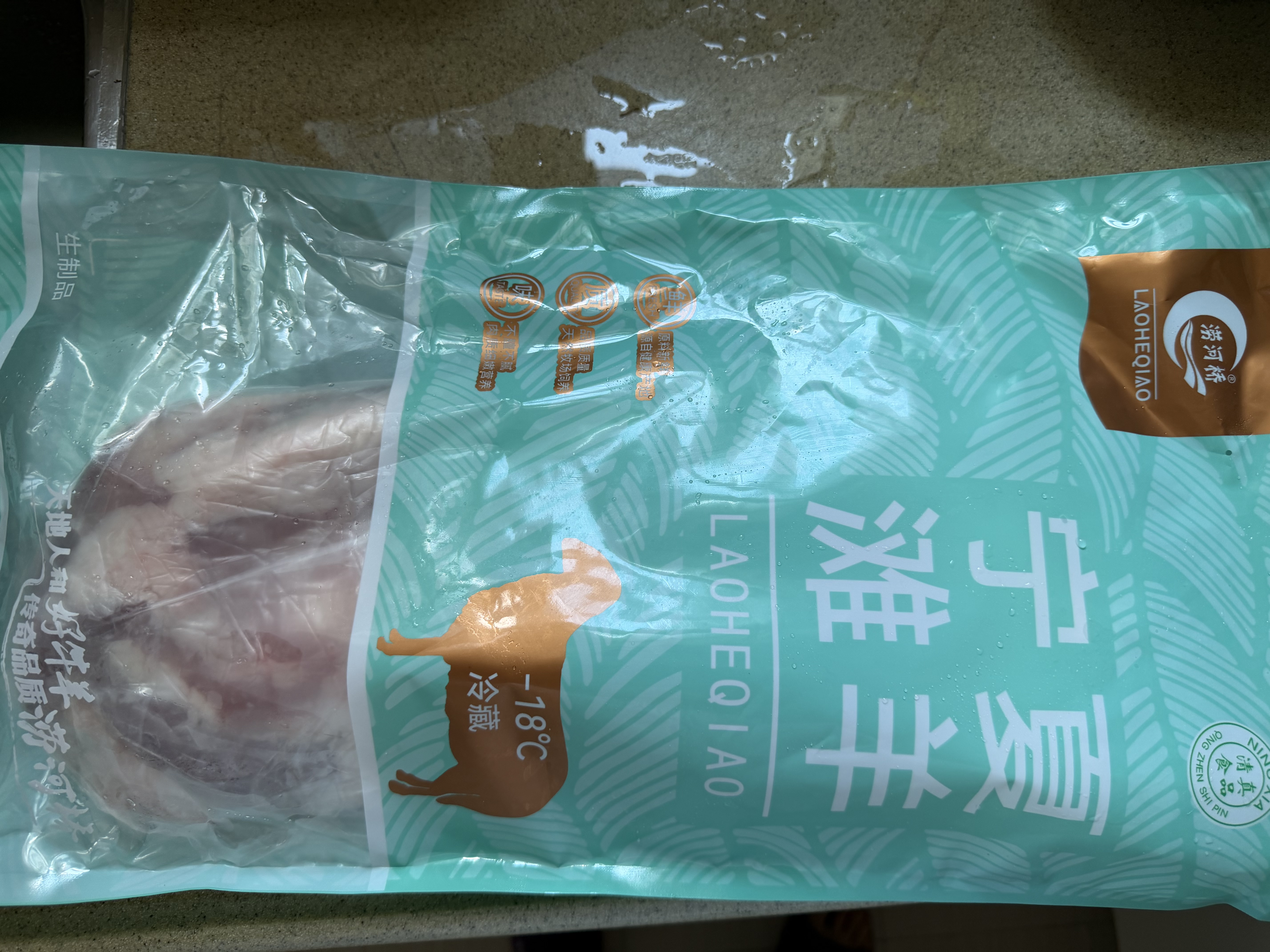 涝河桥供港宁夏滩羊 原切半扇羊排净重3斤/袋 烧烤炖煮食材 实拍图
