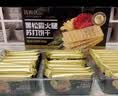 优尚优品商超同款无蔗糖海盐苏打饼干早餐代餐糕点点心独立包装1000g 实拍图