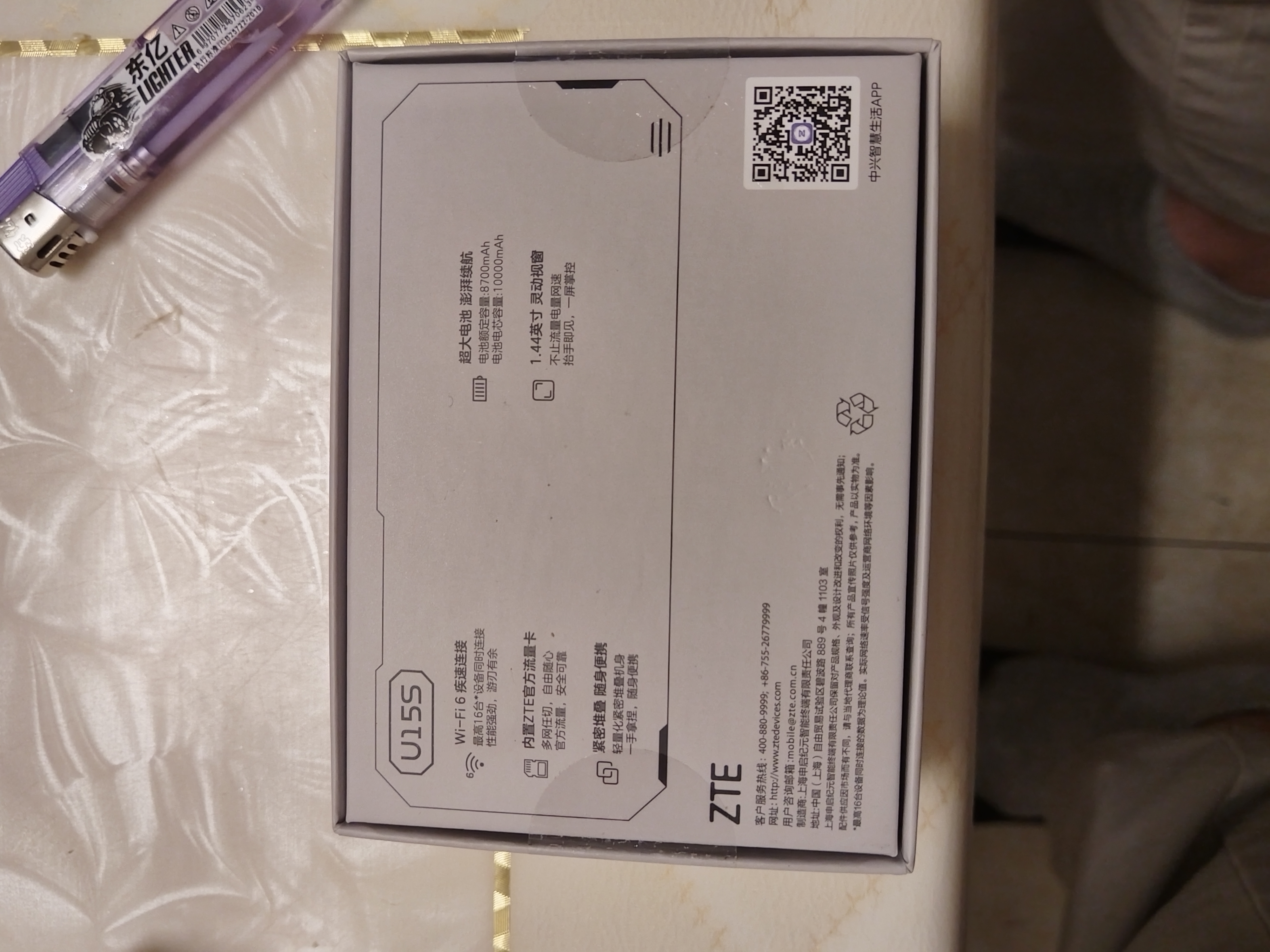 中兴（ZTE）U15S 随身wifi6免插卡移动wifi无线网卡便携式热点4g路由器无限笔记本电脑通用流量2026款 实拍图