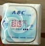 苏菲裸感S贵族棉纯棉迷你卫生巾175mm14片护垫透气低敏姨妈巾京东自营 实拍图