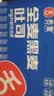 舌里黑麦全麦面包1kg0脂吐司粗粮早餐健身代餐休闲零食【京东真全麦】 实拍图