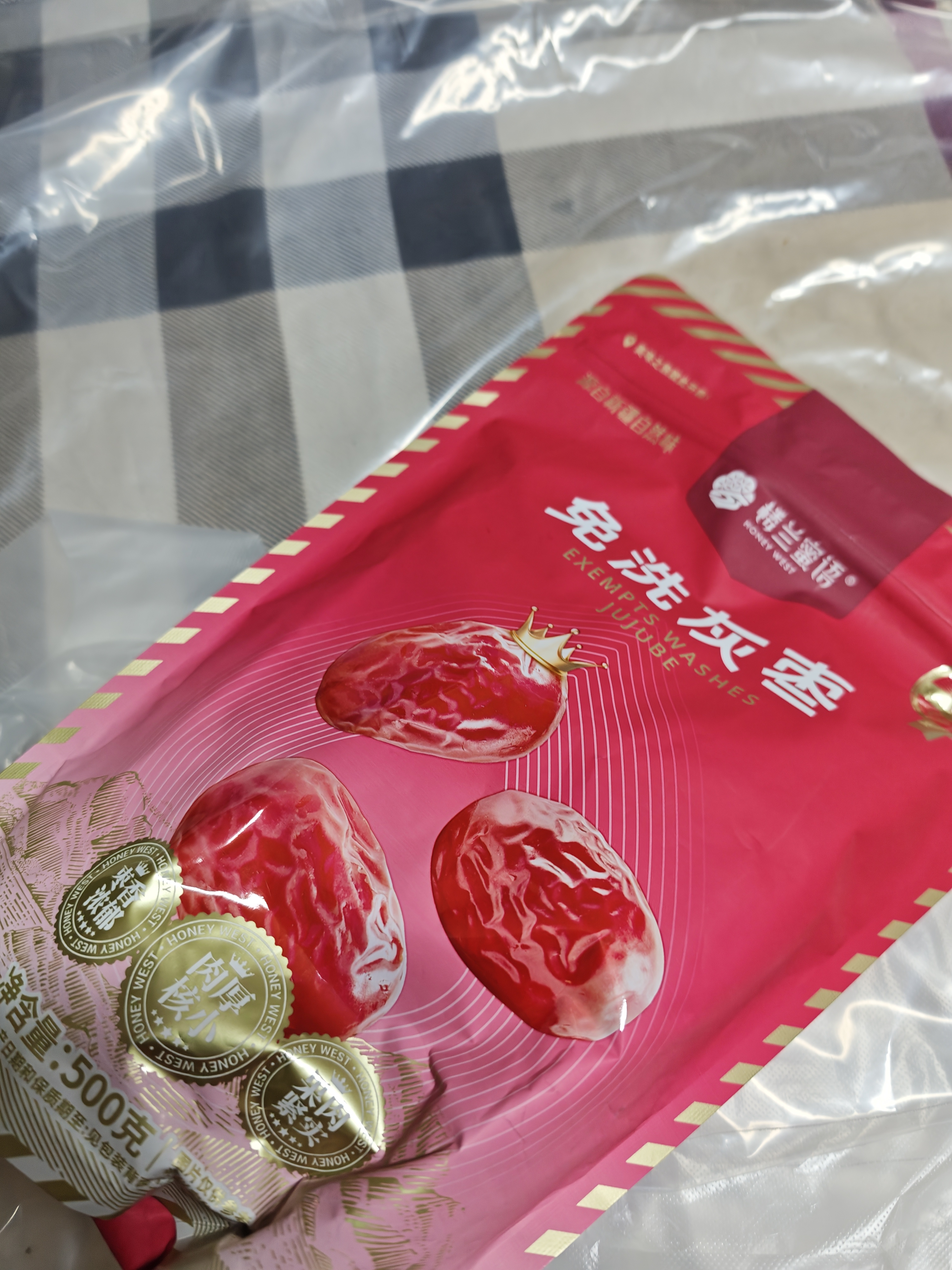 楼兰蜜语国标一级免洗灰枣1500g 新疆红枣蜜饯果干零食煲汤煮粥送礼 实拍图