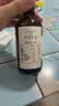 爷爷的农场牛油果油辅食油110ml 热炒凉拌鳄梨油  送宝宝婴儿辅食6-12月食谱 实拍图
