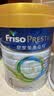 美素佳儿（Friso）皇家港版4段 (3岁及以上) 较大婴幼儿配方奶粉800g/罐 1号会员店 实拍图
