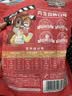 三只松鼠棒棒山楂40支400g原味蓝莓陈皮 蜜饯果干棒棒糖儿童零食健康 实拍图