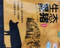 京东跑山猪黑猪去皮五花肉条1.6斤 原切烤肉烧烤食材（新老包装随机发货） 实拍图
