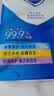 舒肤佳香皂100g*9块皂(纯白*3+柠檬*3+薰衣草*3) 99.9%除菌 除螨温和 实拍图