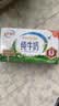 伊利【新鲜日期】纯牛奶250ml*24盒 3.3g优质乳蛋白早餐奶 8-10月 实拍图