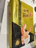 三全至尊虾皇水饺1080g50个虾饺食品蒸饺煎饺子儿童早餐速冻半成品 实拍图