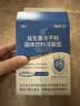 江中益生菌【2个月周期装】12000亿 成人肠胃肠道益生元通用调理活菌 实拍图