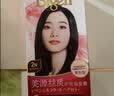 Bigen美源（Bigen）丝质染发膏 80g （自然棕黑3N） 植物萃取 淡雅清香 实拍图