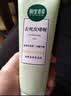 相宜本草【张子墨同款】去死皮啫喱100g【大规格】去角质深层清洁洗面奶 实拍图