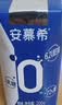 伊利安慕希0蔗糖/0乳糖混发常温酸奶200g*12盒  礼盒装 实拍图