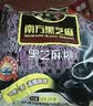 南方黑芝麻黑芝麻糊1000g/袋 营养早餐丨膳食纤维丨入口醇香丨零食丨食品 实拍图